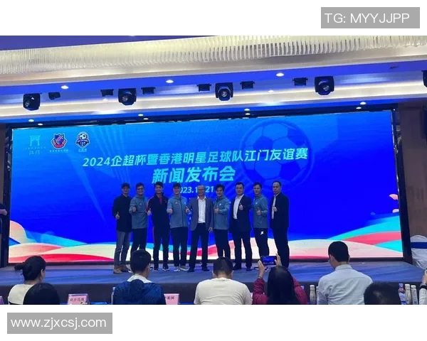 江门足球明星赛重播时间及精彩回顾全攻略