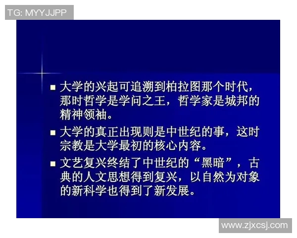 足球明星与上帝的关系探讨及其经典瞬间图片分享